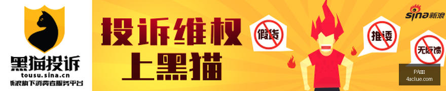 农心杯对决,杨鼎新连战,连捷,PA真人,PA视讯,真人娱乐,PA平台,在线娱乐