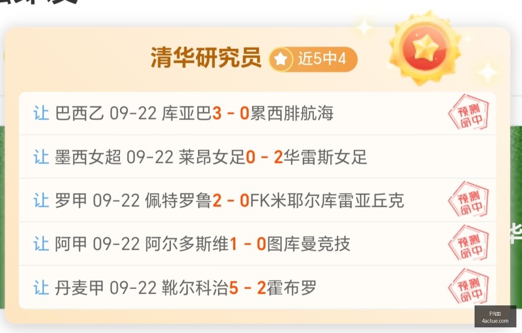 星新游销量,飙升,电竞圈热议,PA真人,PA视讯,真人娱乐,PA平台,在线娱乐