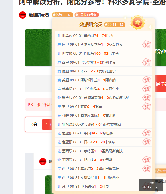虎牙电竞盛,典再创辉煌,荣耀时刻回,PA真人,PA视讯,真人娱乐,PA平台,在线娱乐