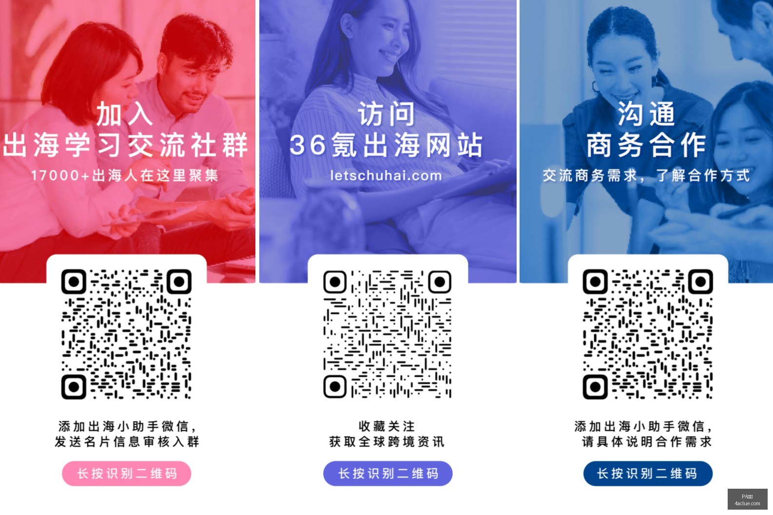 背后传奇,歌手巨额财,富的秘密,PA真人,PA视讯,真人娱乐,PA平台,在线娱乐