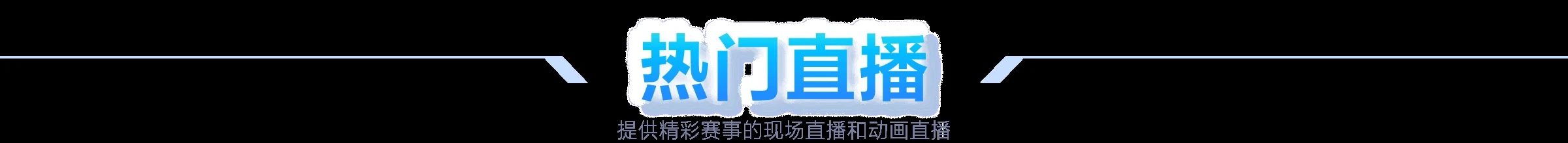 葡萄牙队三比一轻取对手斩获美加墨首场胜利
