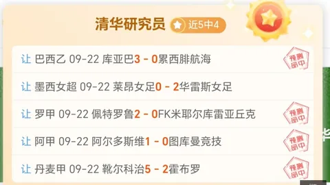 星新游销量飙升，电竞圈热议新玩法
