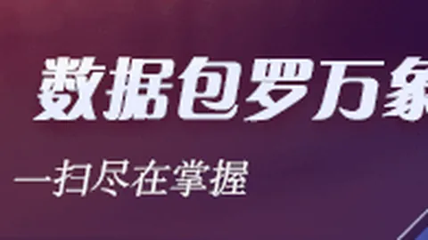 巴萨逆袭之夜，克洛普逆转之谜PA真人：罗伯逊助球队击溃巴萨